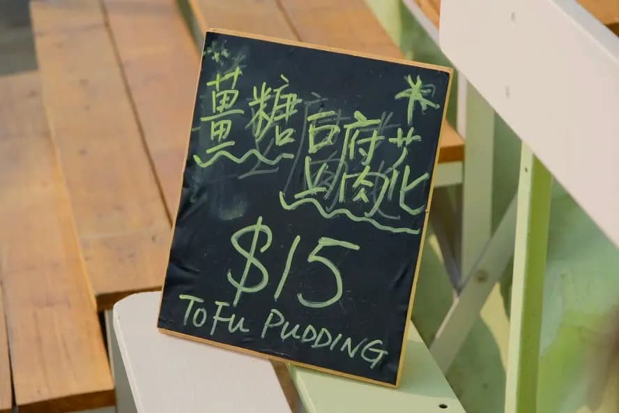花棚檔仔 photo 1