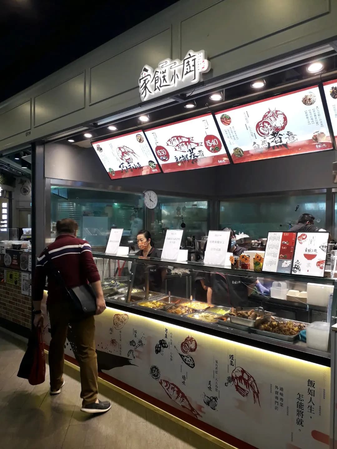 家餸小廚 photo 1