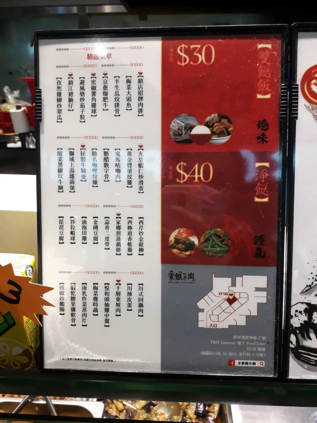 家餸小廚 photo 3