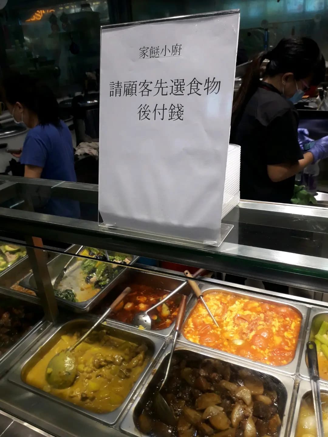 家餸小廚 photo 2