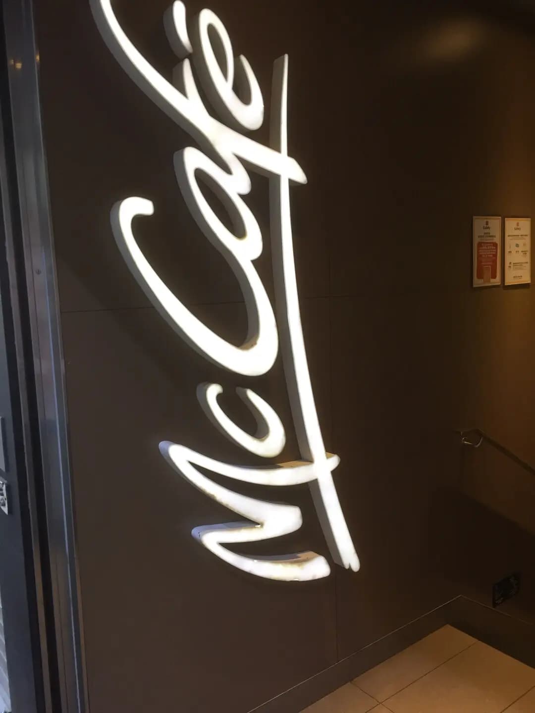 McCafe (新聲大廈) photo 2