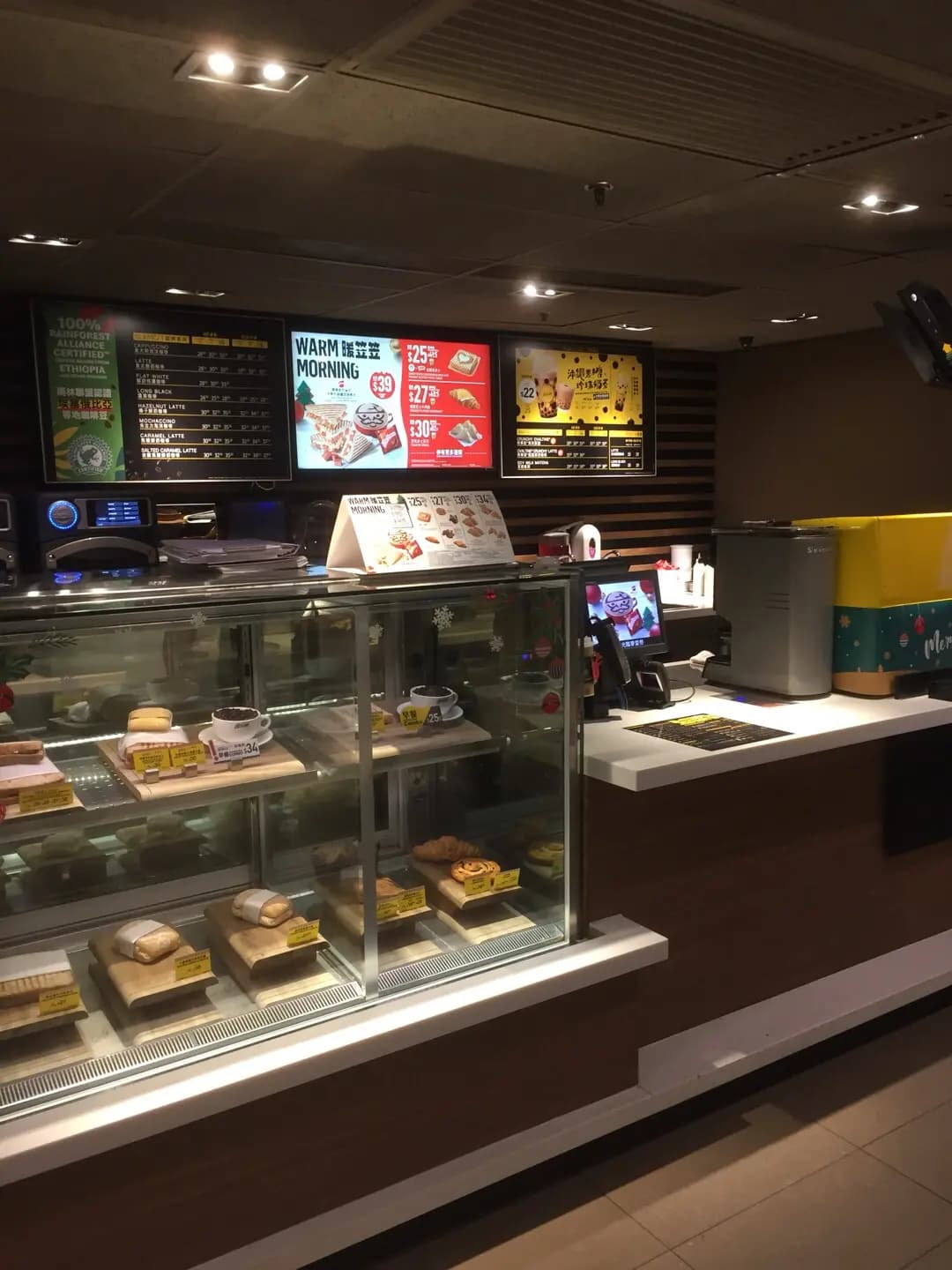 McCafe (新聲大廈) photo 1