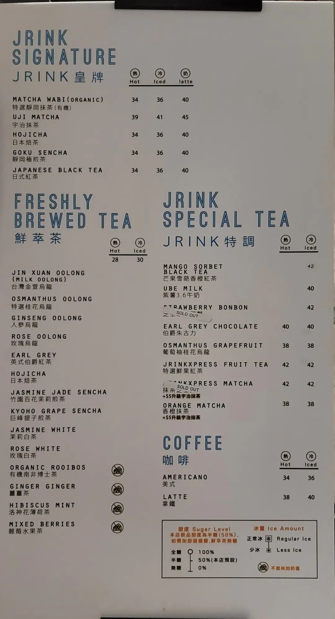 Tea Express Bar by Jrink photo 4