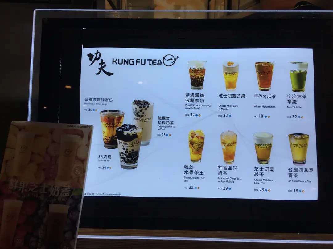 手作功夫茶 (愛東商場) photo 2