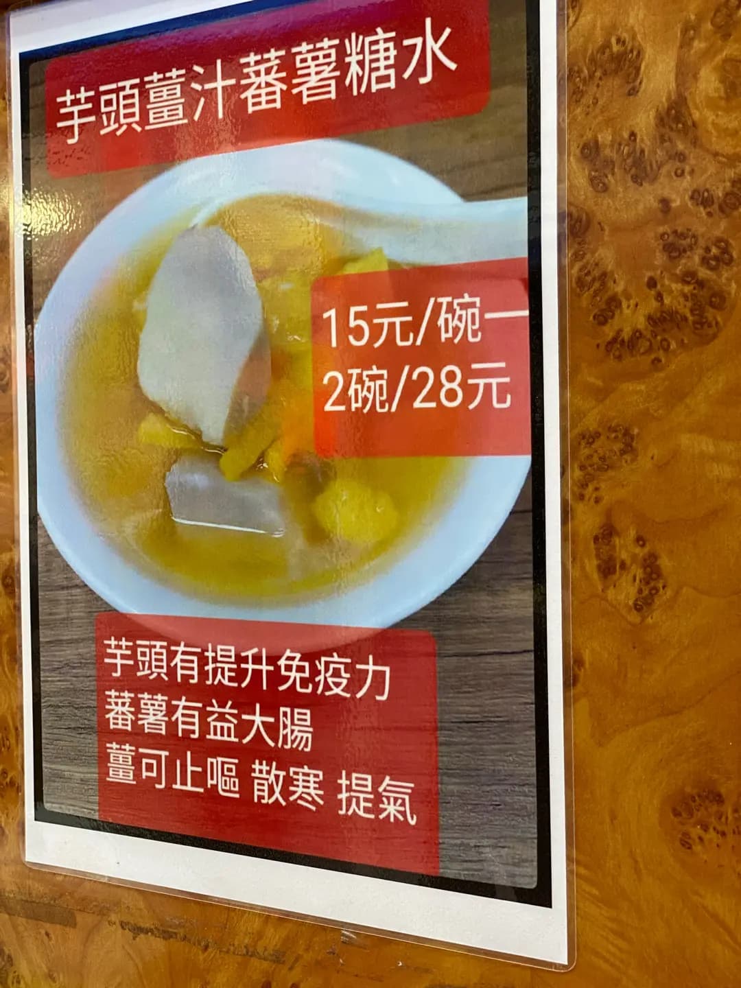 興和堂 photo 2