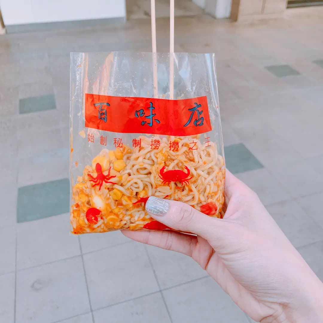 百味店 photo 2