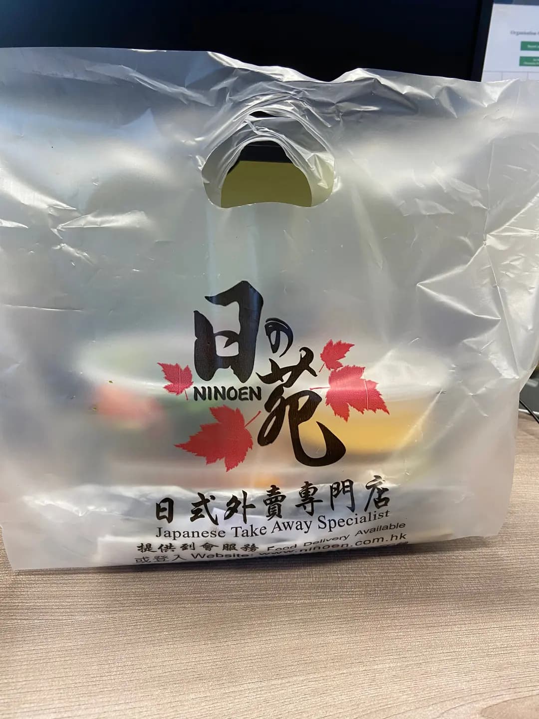 日の苑西日式外賣專門店 photo 8