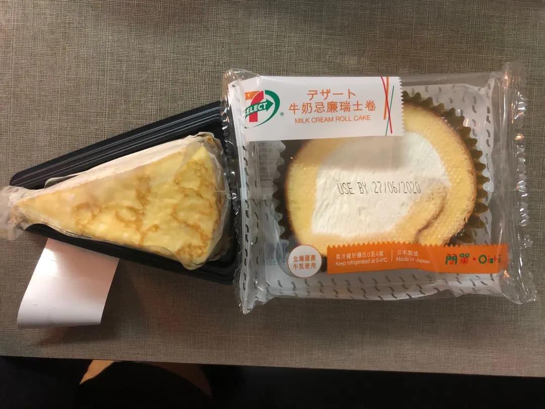 7-Eleven Daily Cafe photo 5