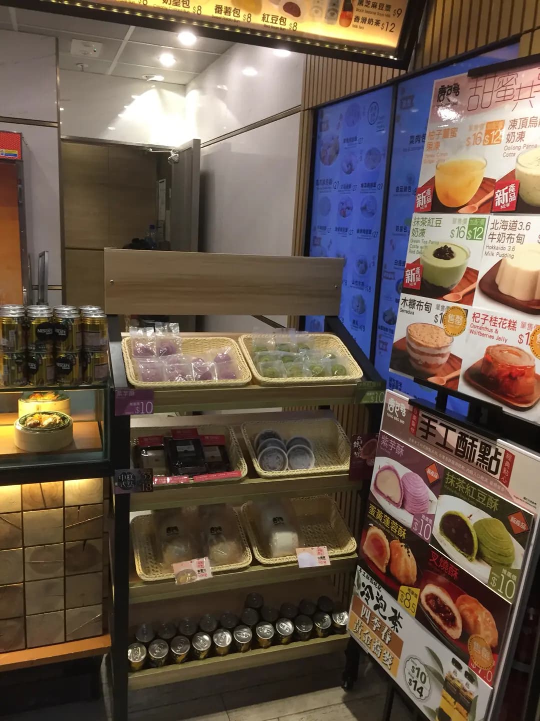 唐包點 (港鐵尖東站) photo 3