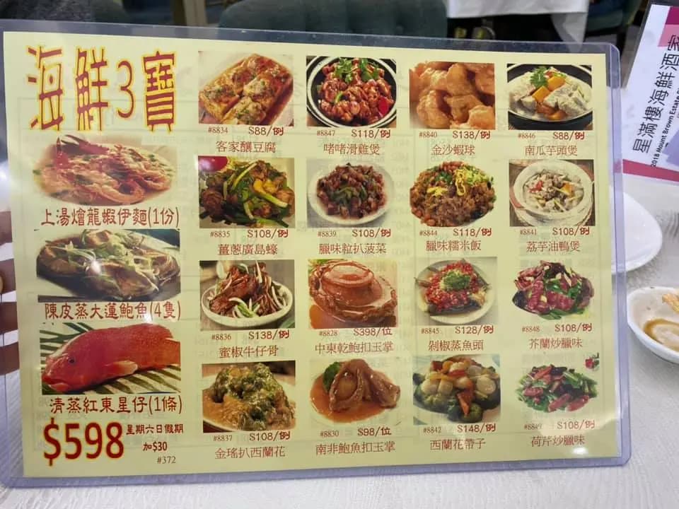 囍悅軒-星滿樓宴會廳 photo 7