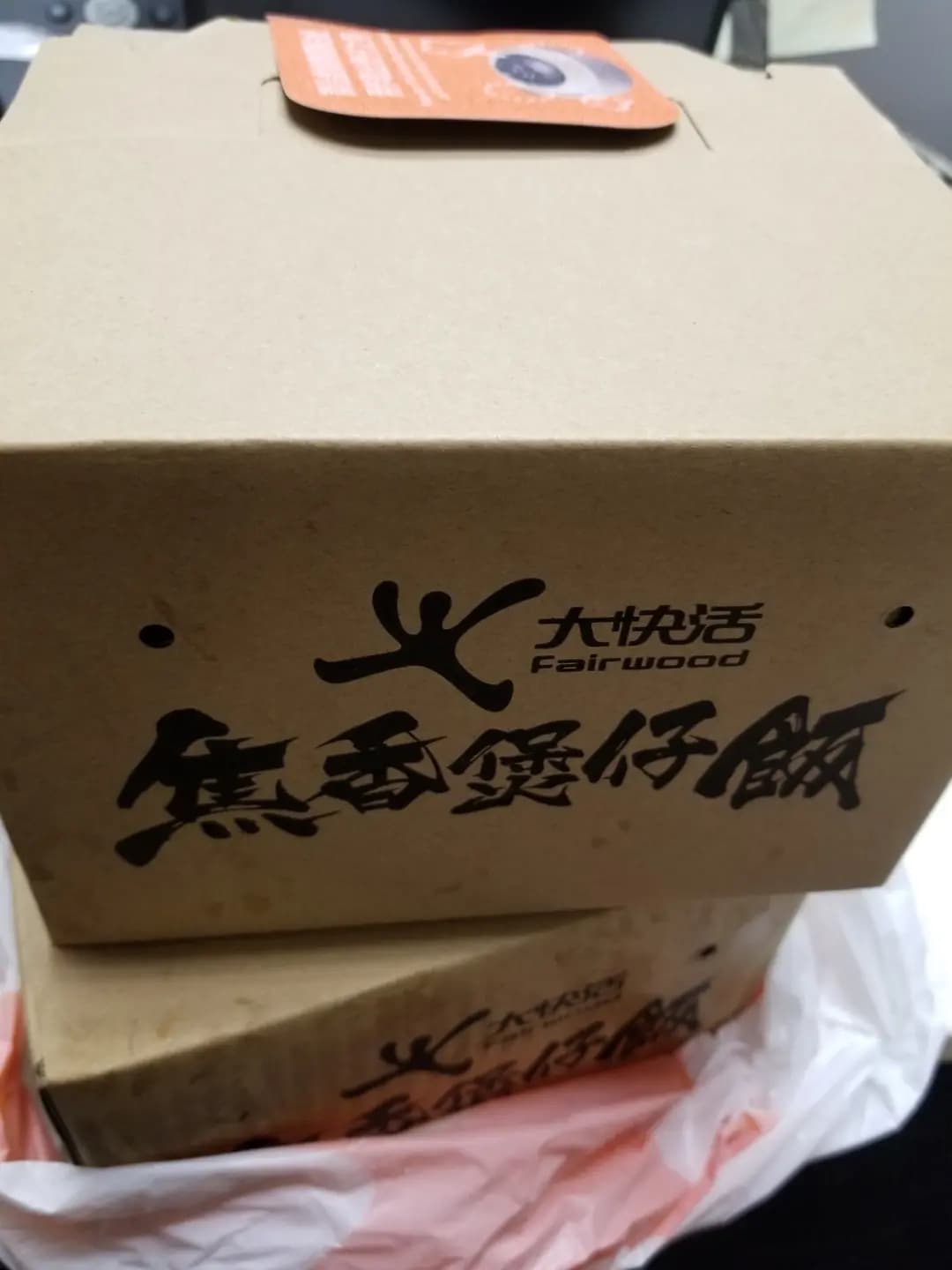 大快活 (萬年大廈) photo 8