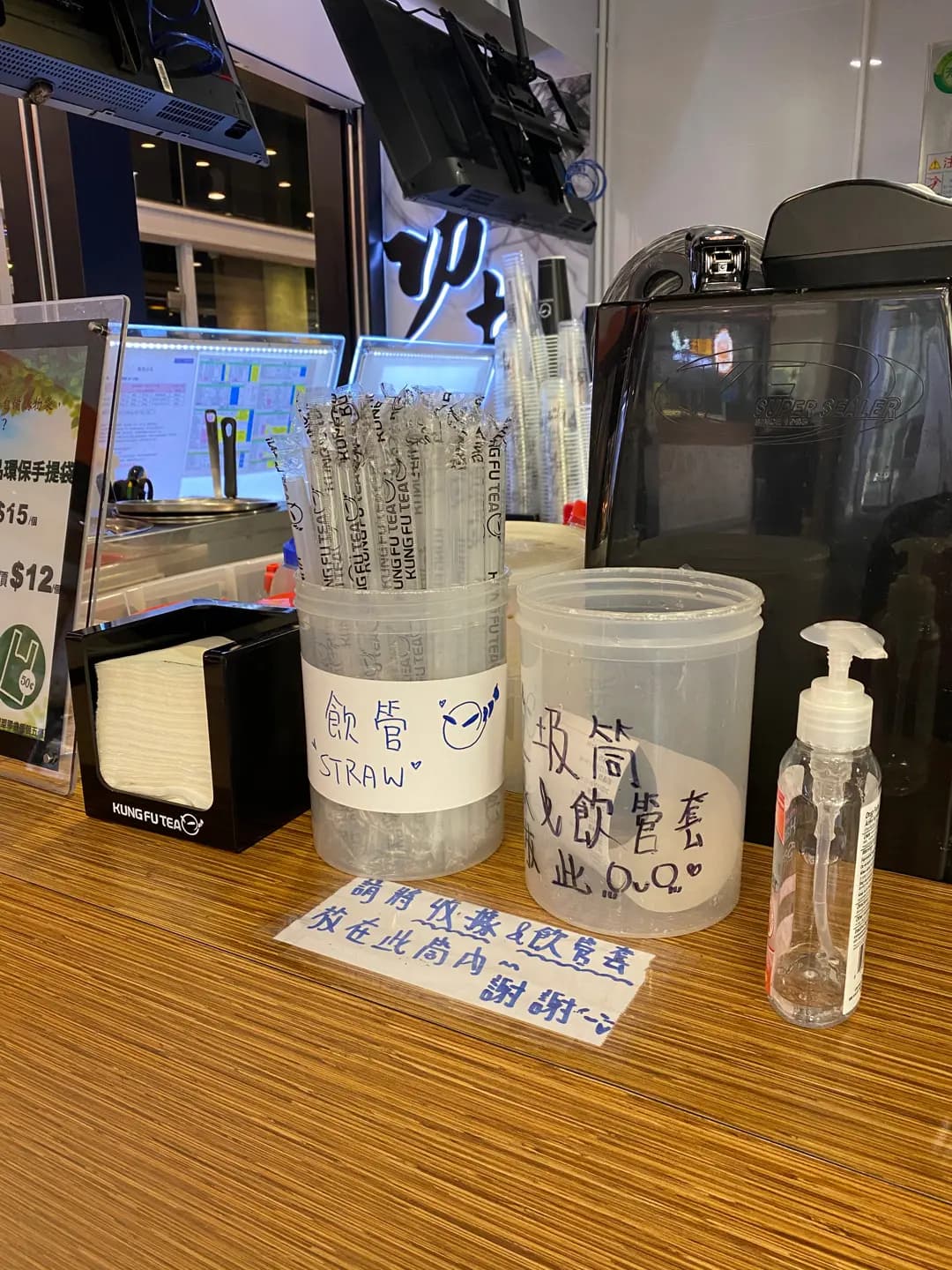 手作功夫茶 (愛東商場) photo 6