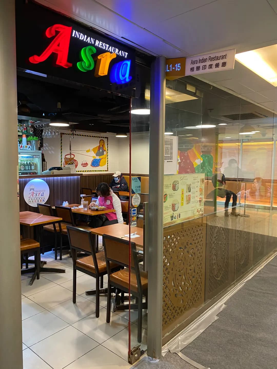相聚印度餐廳 photo 5