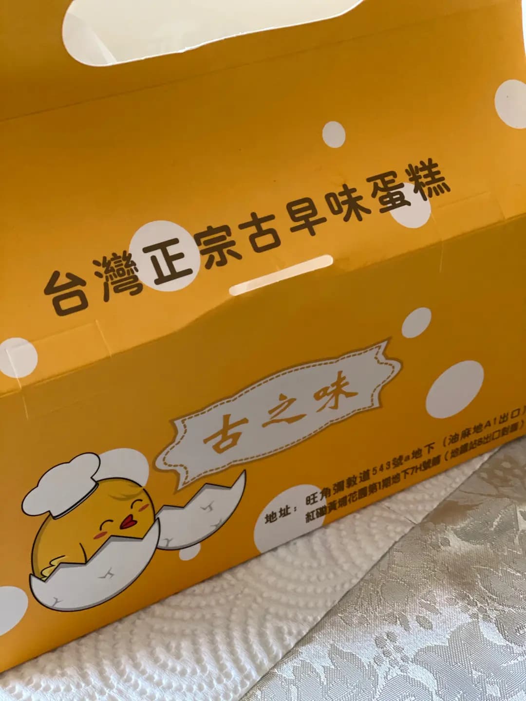 古之味 (黃埔天地) photo 5