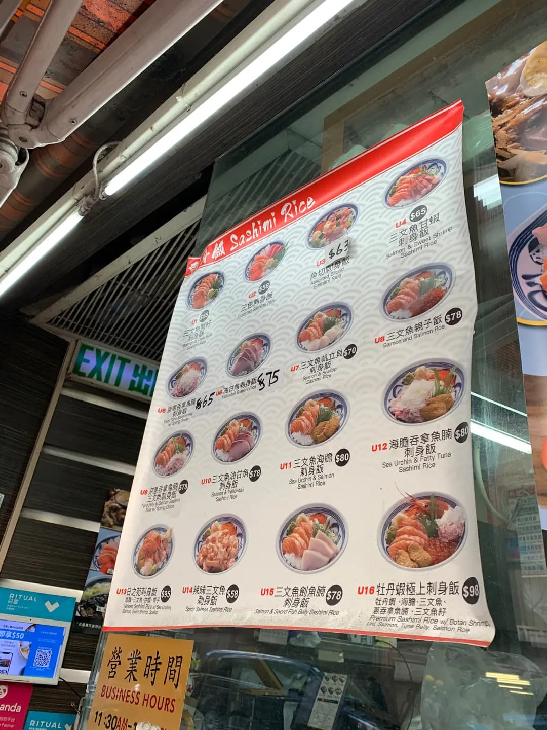 日の苑西日式外賣專門店 photo 1