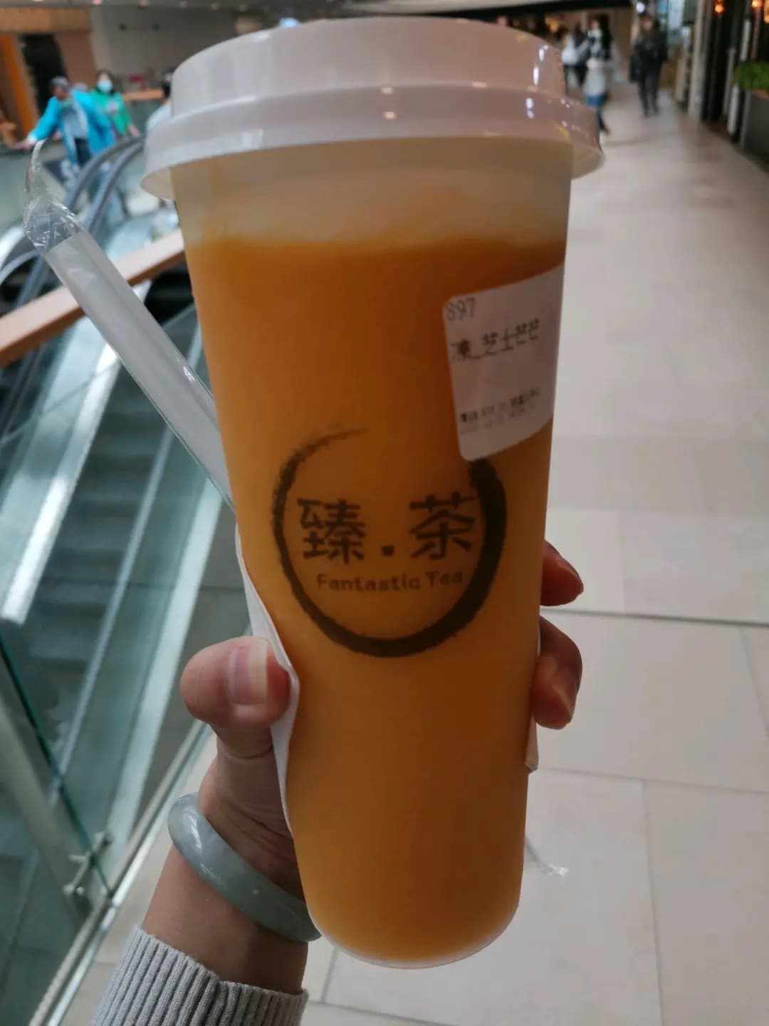 臻.茶 (慈雲山中心) photo 1