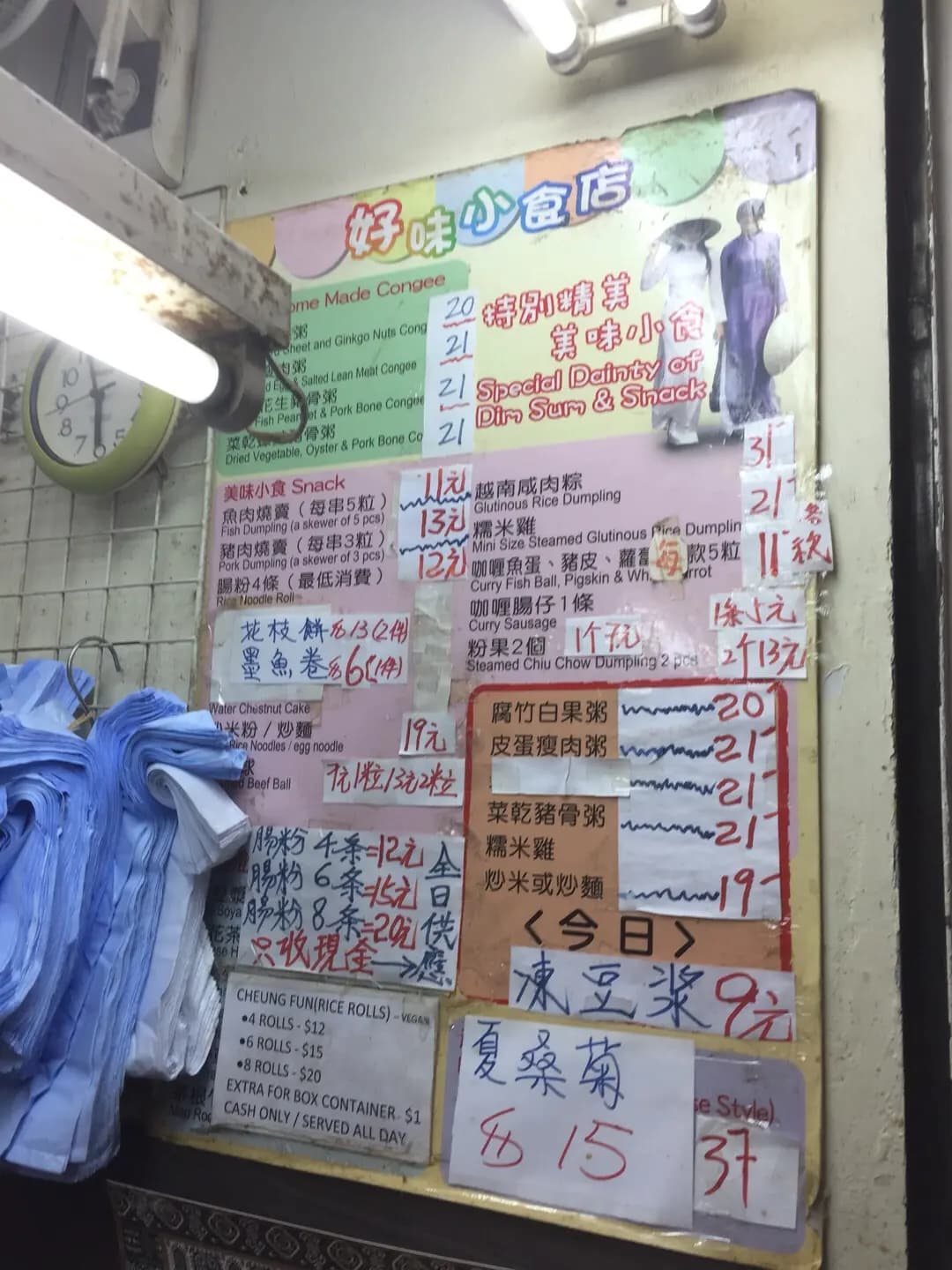 好味小食店 photo 7