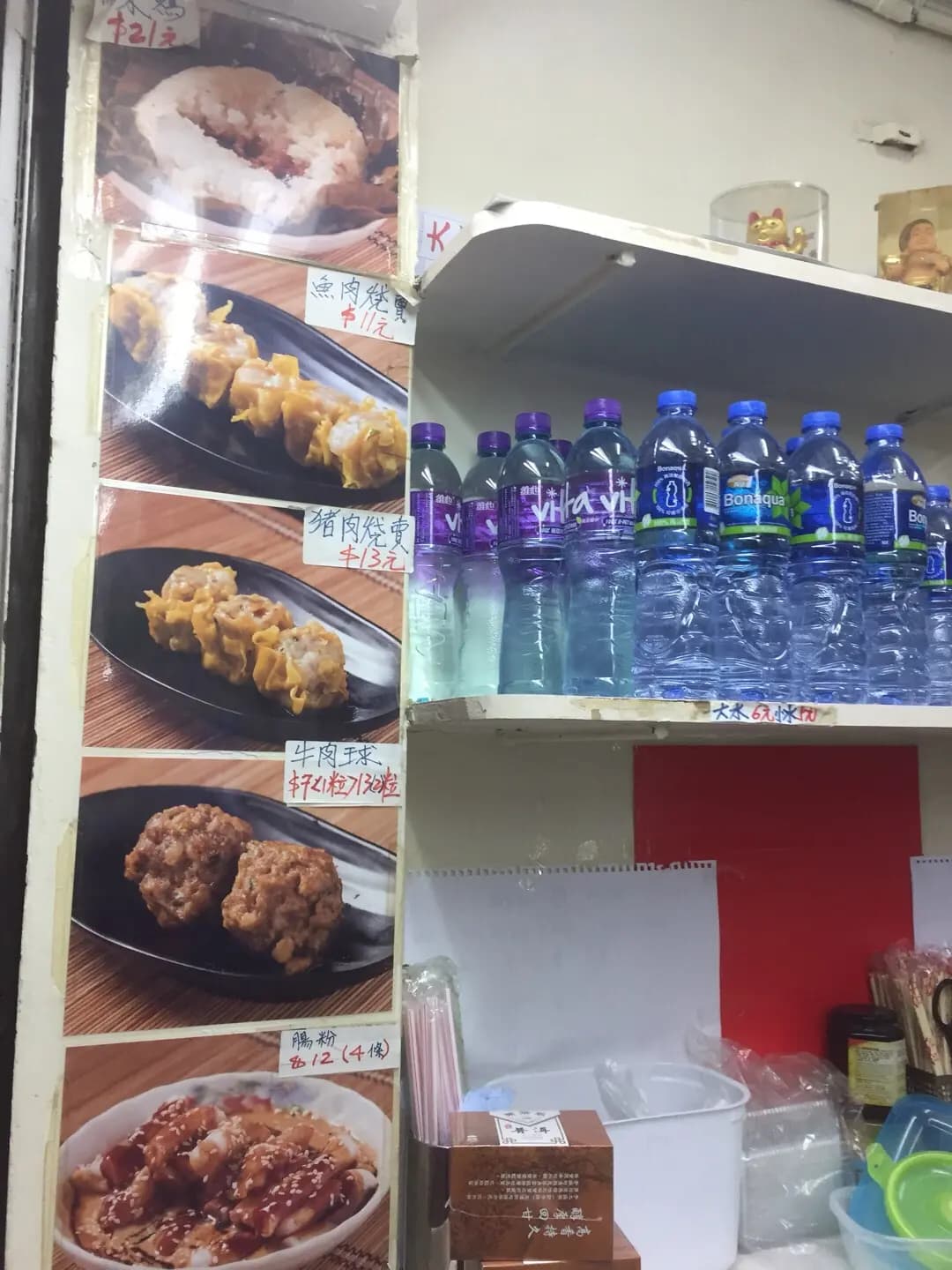 好味小食店 photo 1