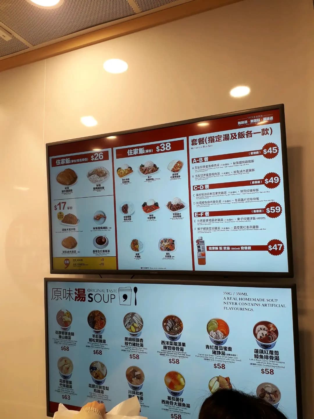 原味家作 (港鐵啟德站) photo 4
