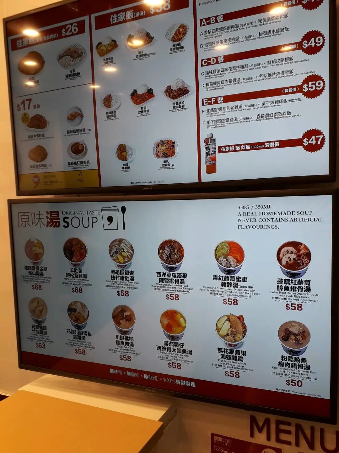 原味家作 (港鐵啟德站) photo 1