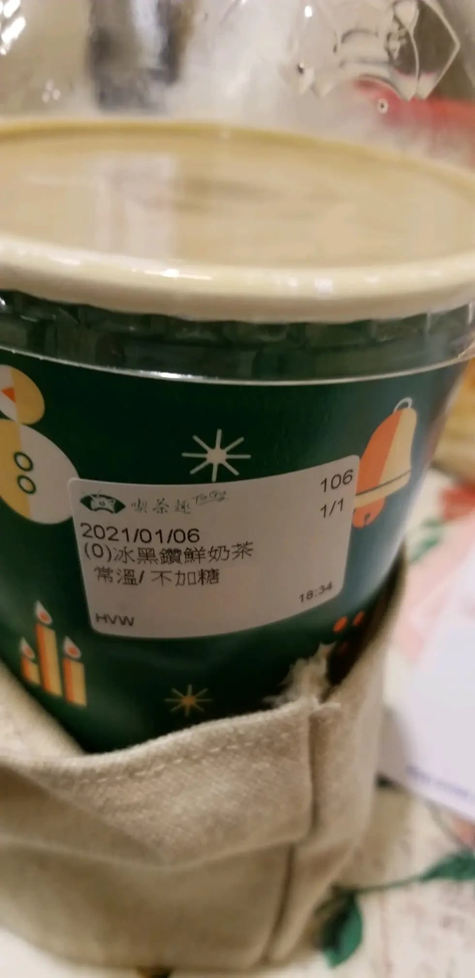 天仁茗茶 (V Walk) photo 5
