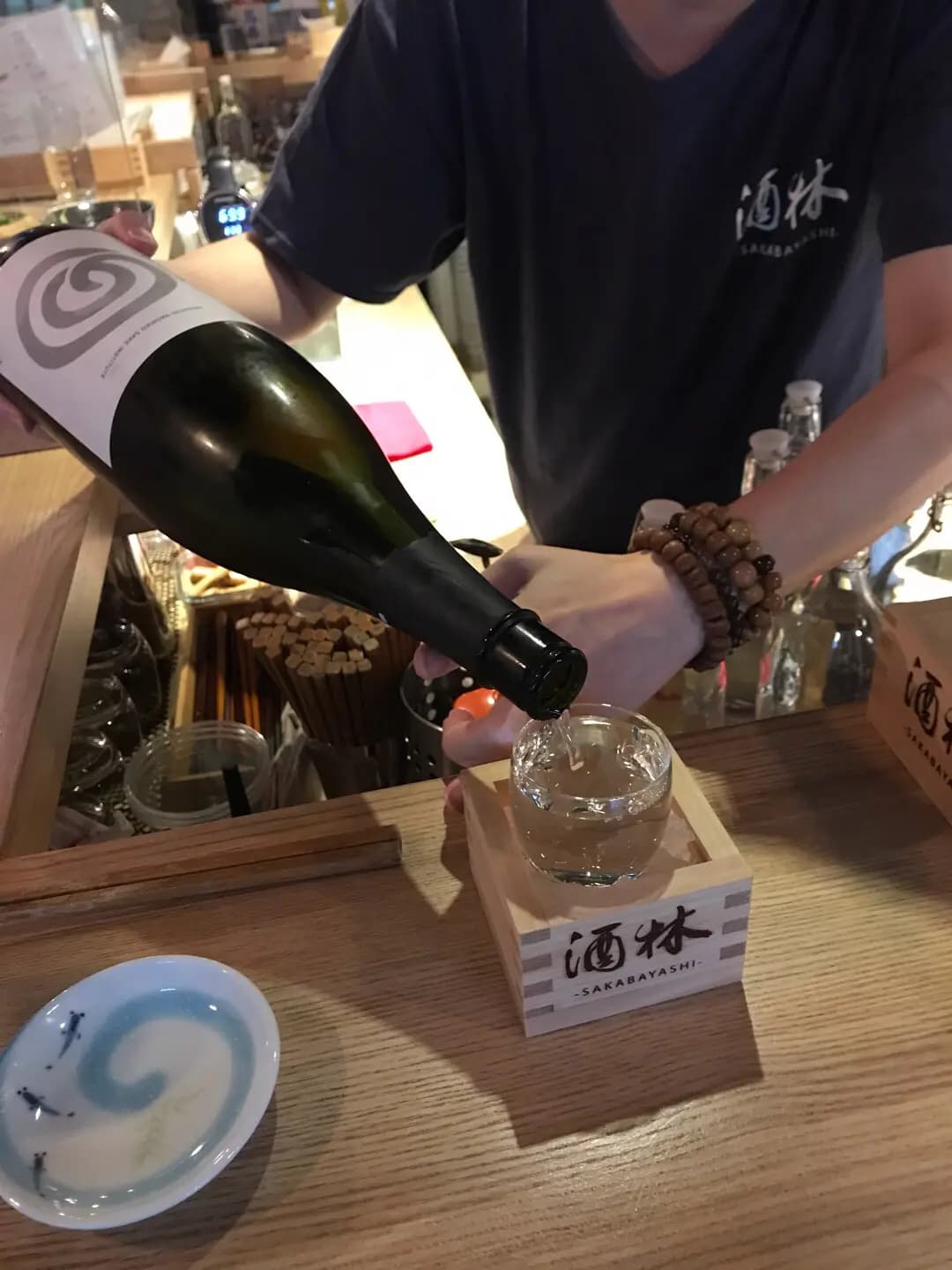 酒林 photo 4