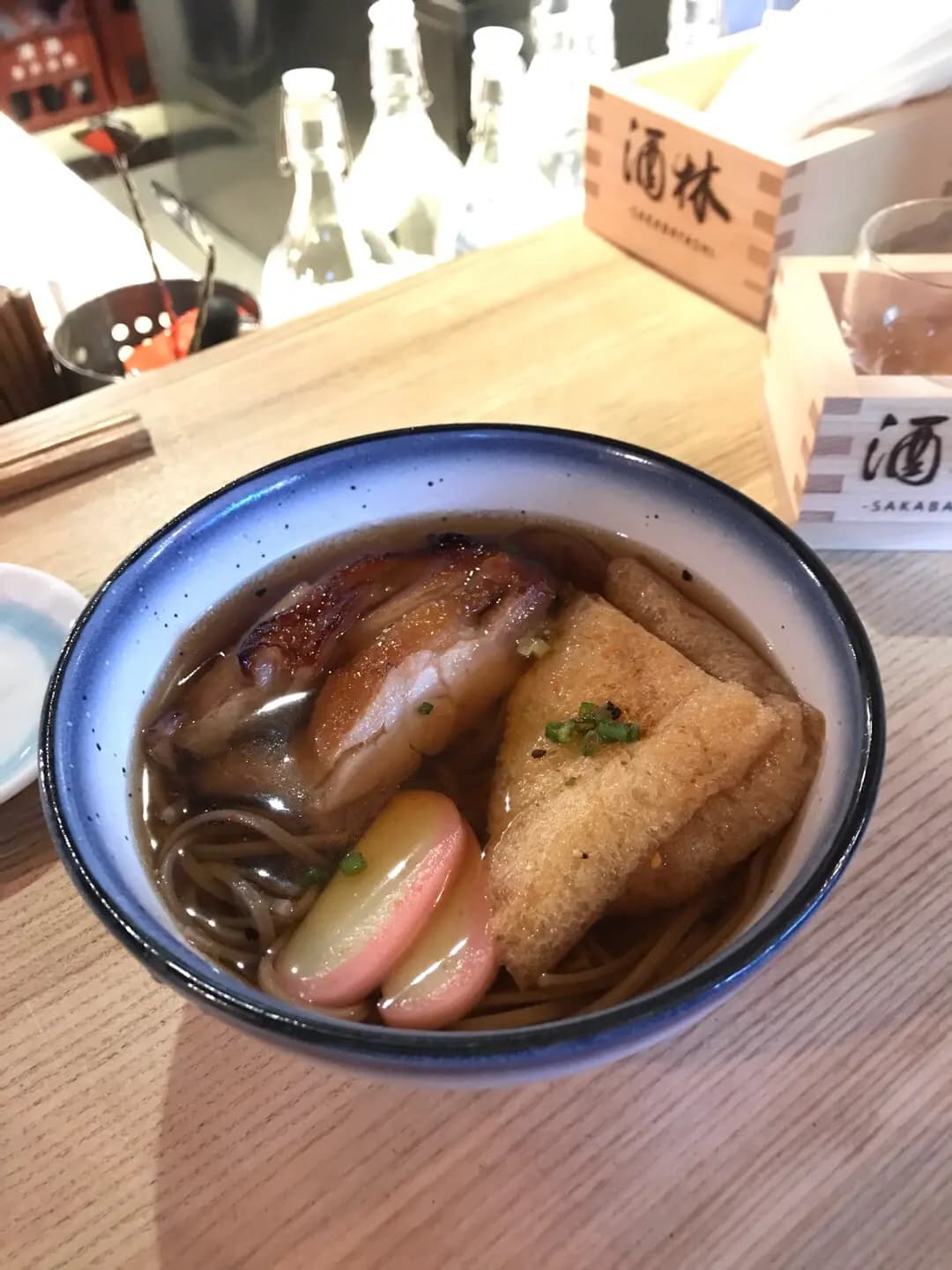 酒林 photo 1