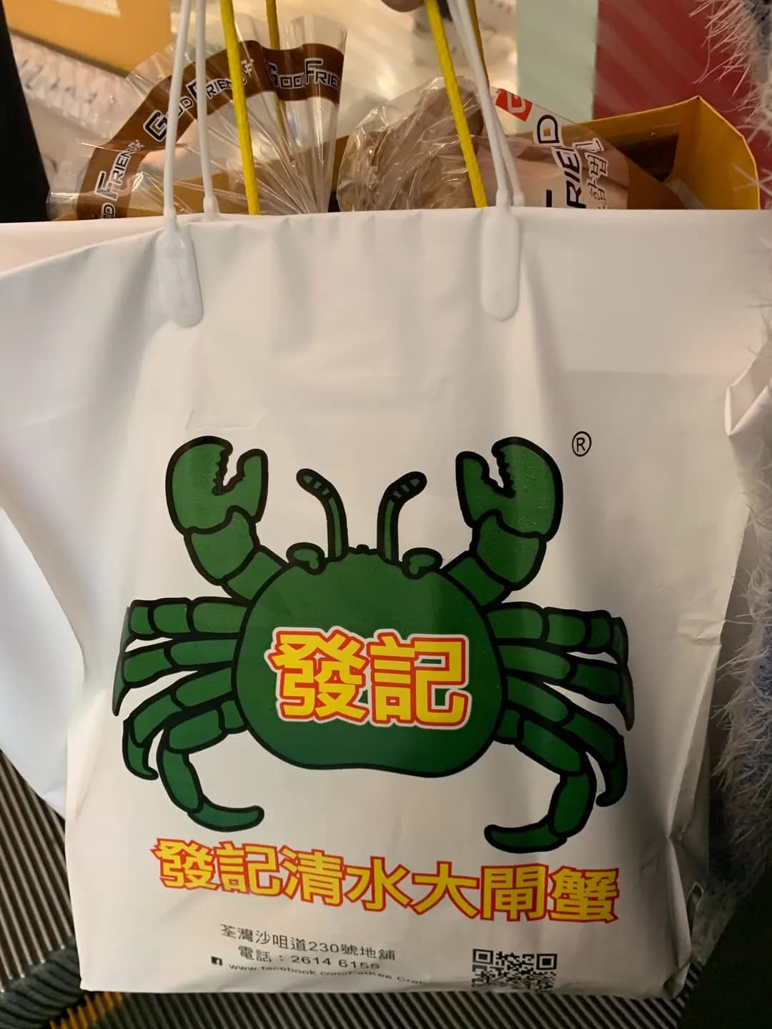 發記清水大閘蟹 photo 3