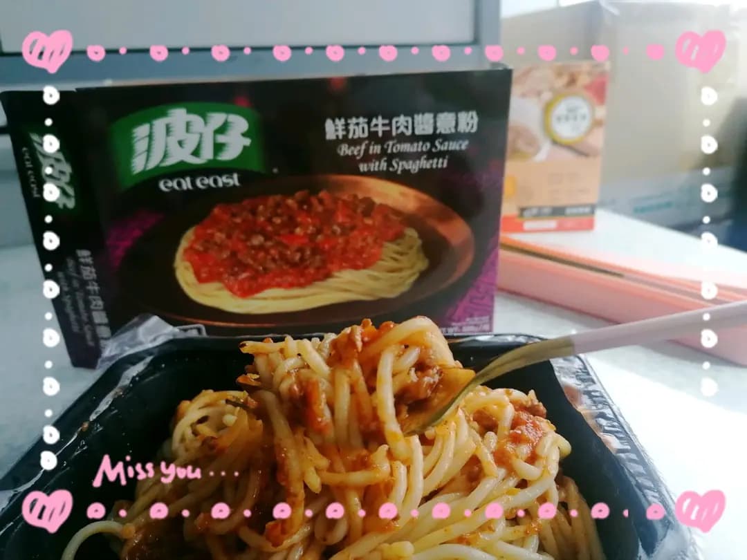波仔 photo 6