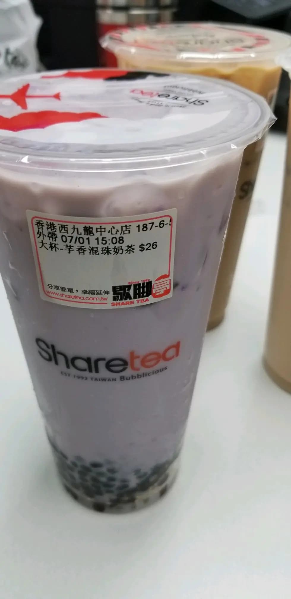 歇腳亭 (福華街) photo 1
