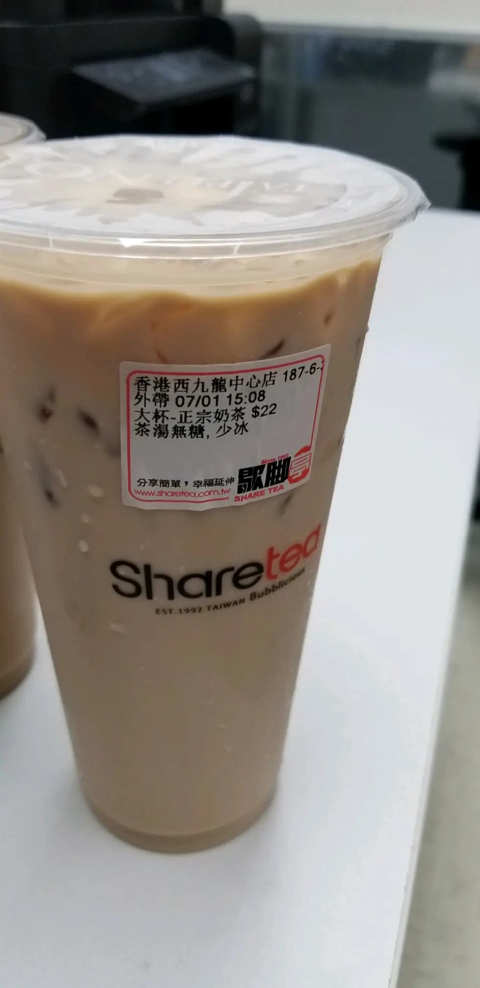 歇腳亭 (福華街) photo 3