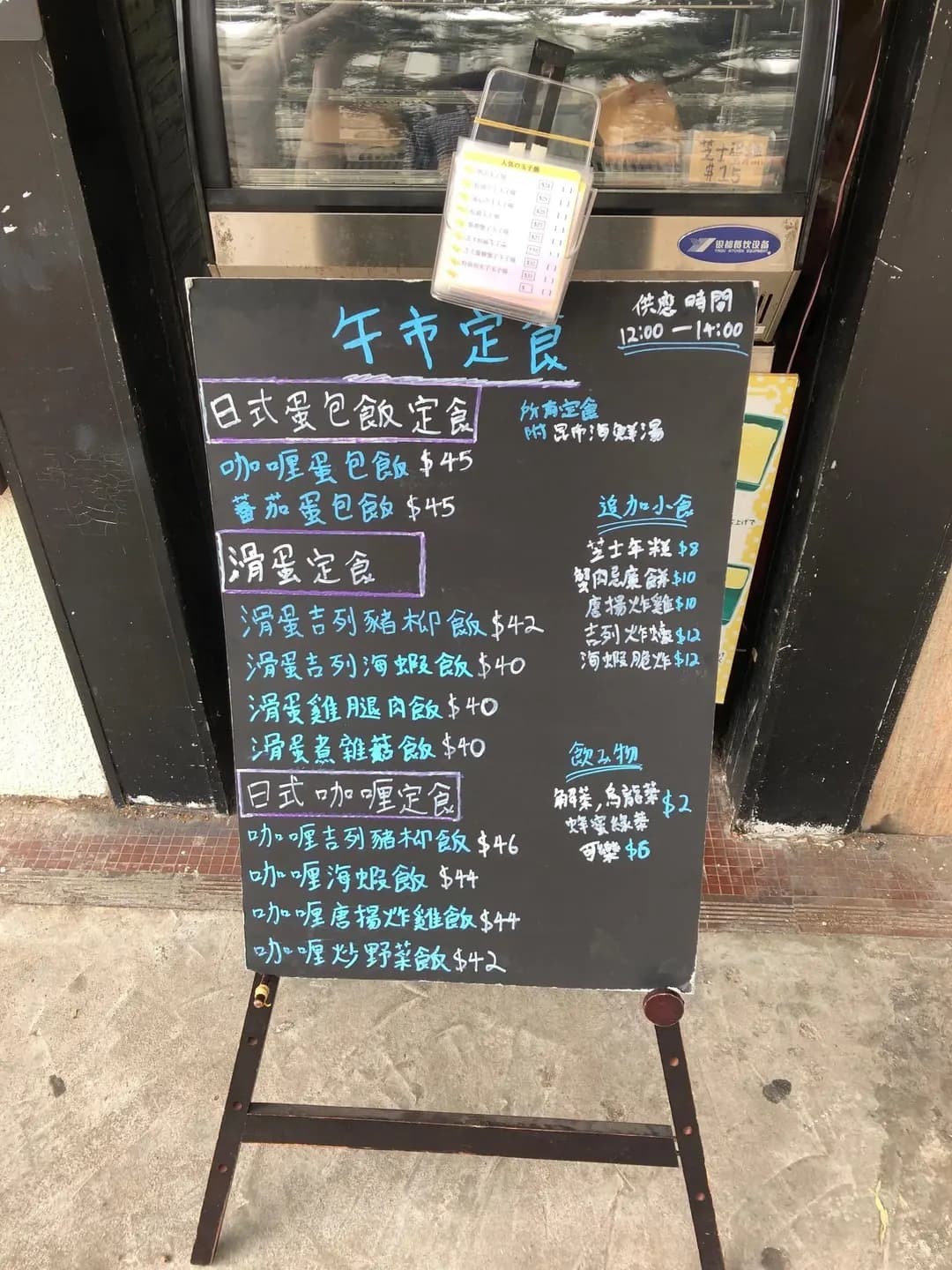 黑山食堂 photo 5