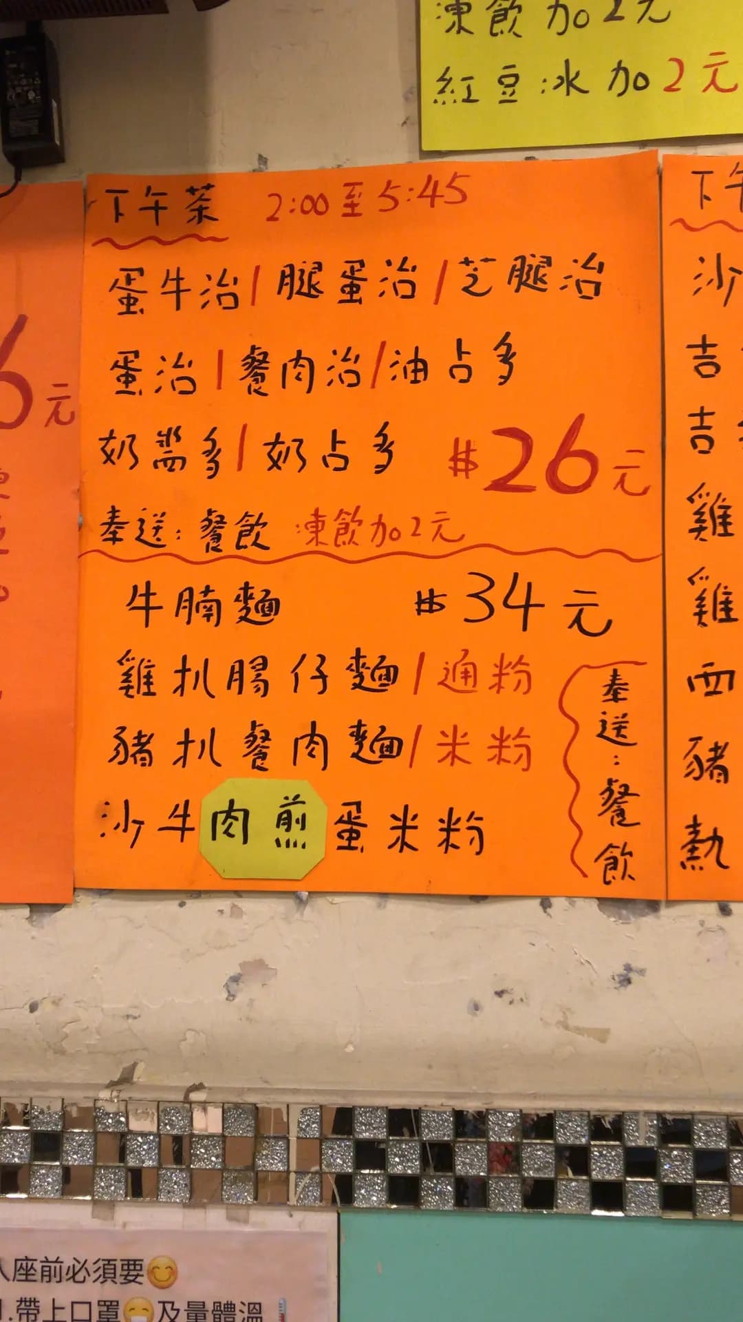 得利美食坊 photo 5
