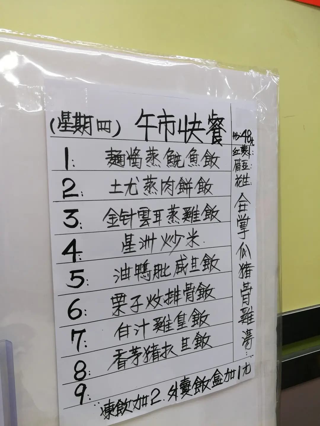 均樂茶餐廳 photo 1