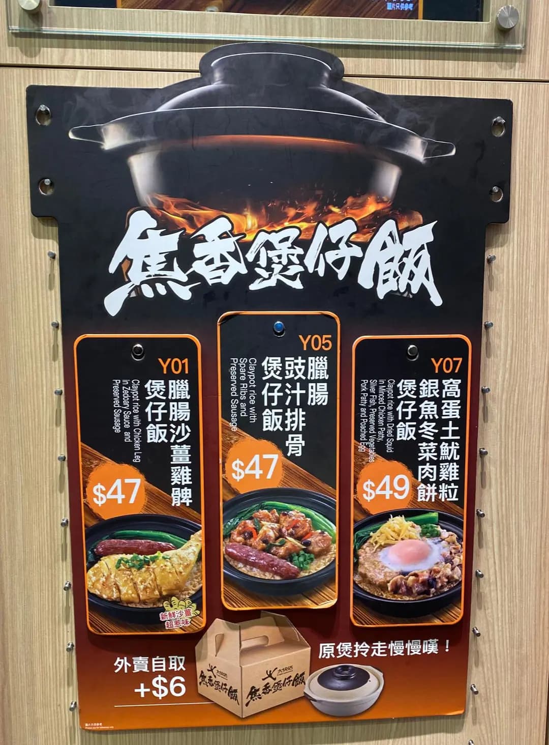 大快活 (鯉魚門廣場) photo 5