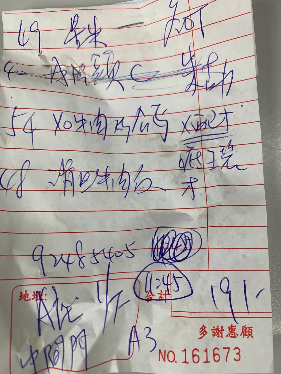 源盛飲食中心 photo 7
