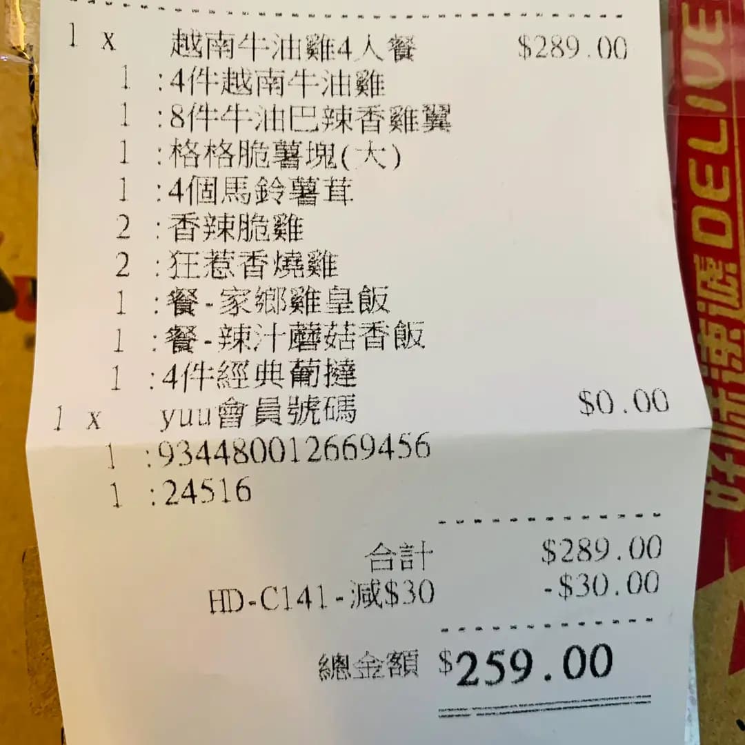 肯德基家鄉雞 (KFC) photo 2