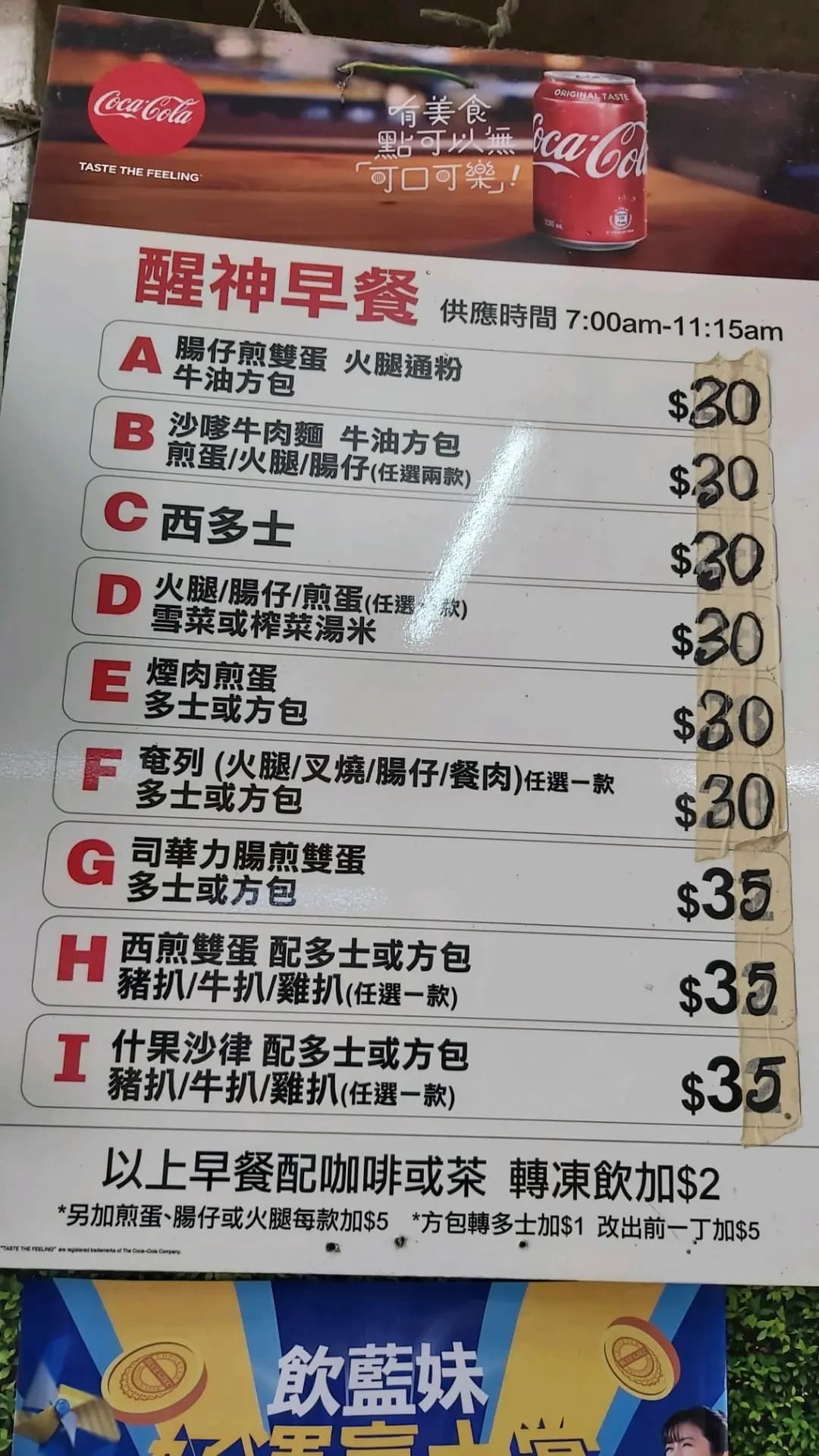 唐記快餐店 photo 6