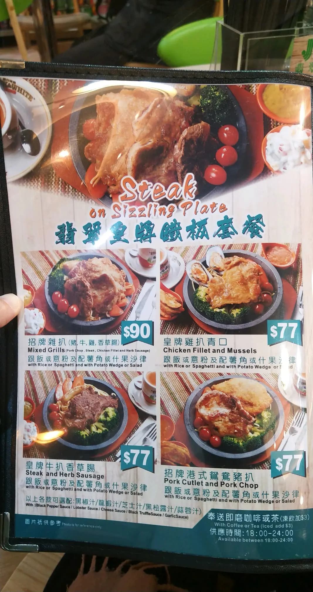 翡翠冰室 photo 3