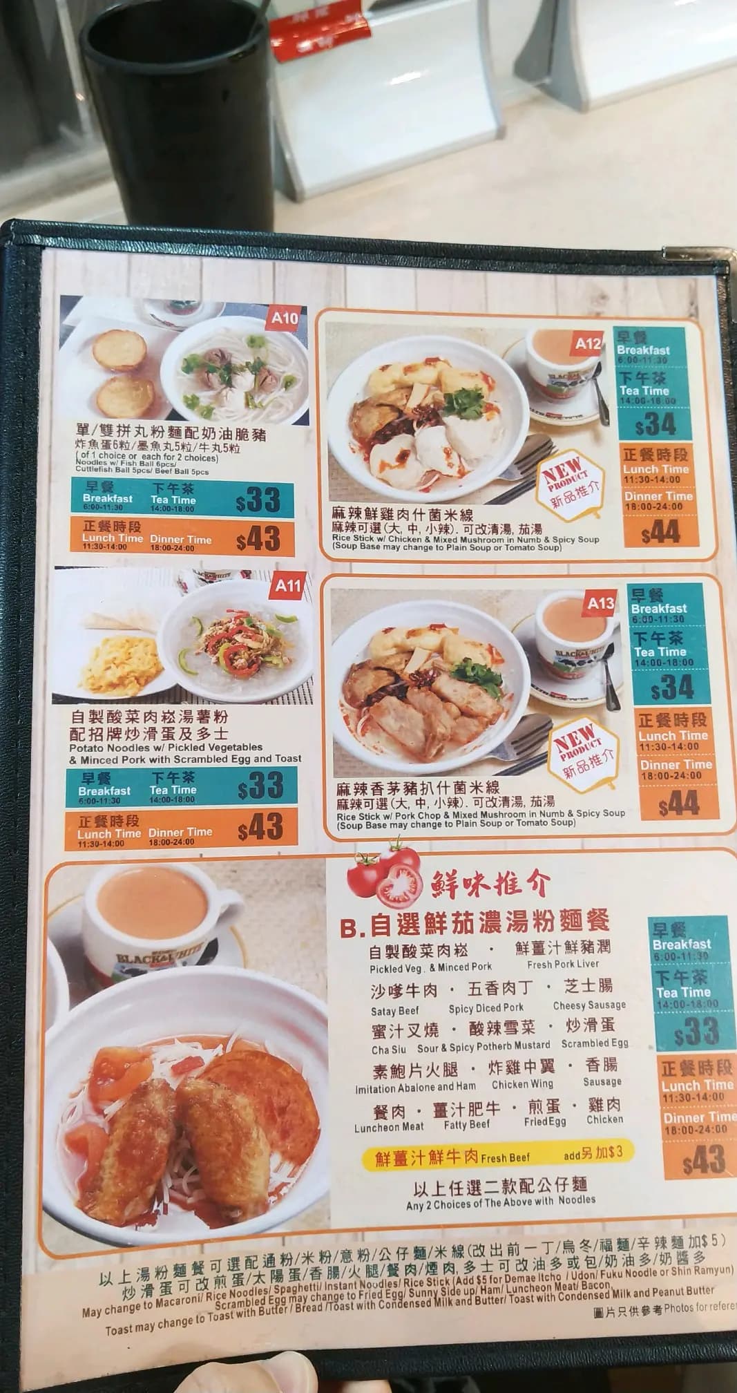 翡翠冰室 photo 6
