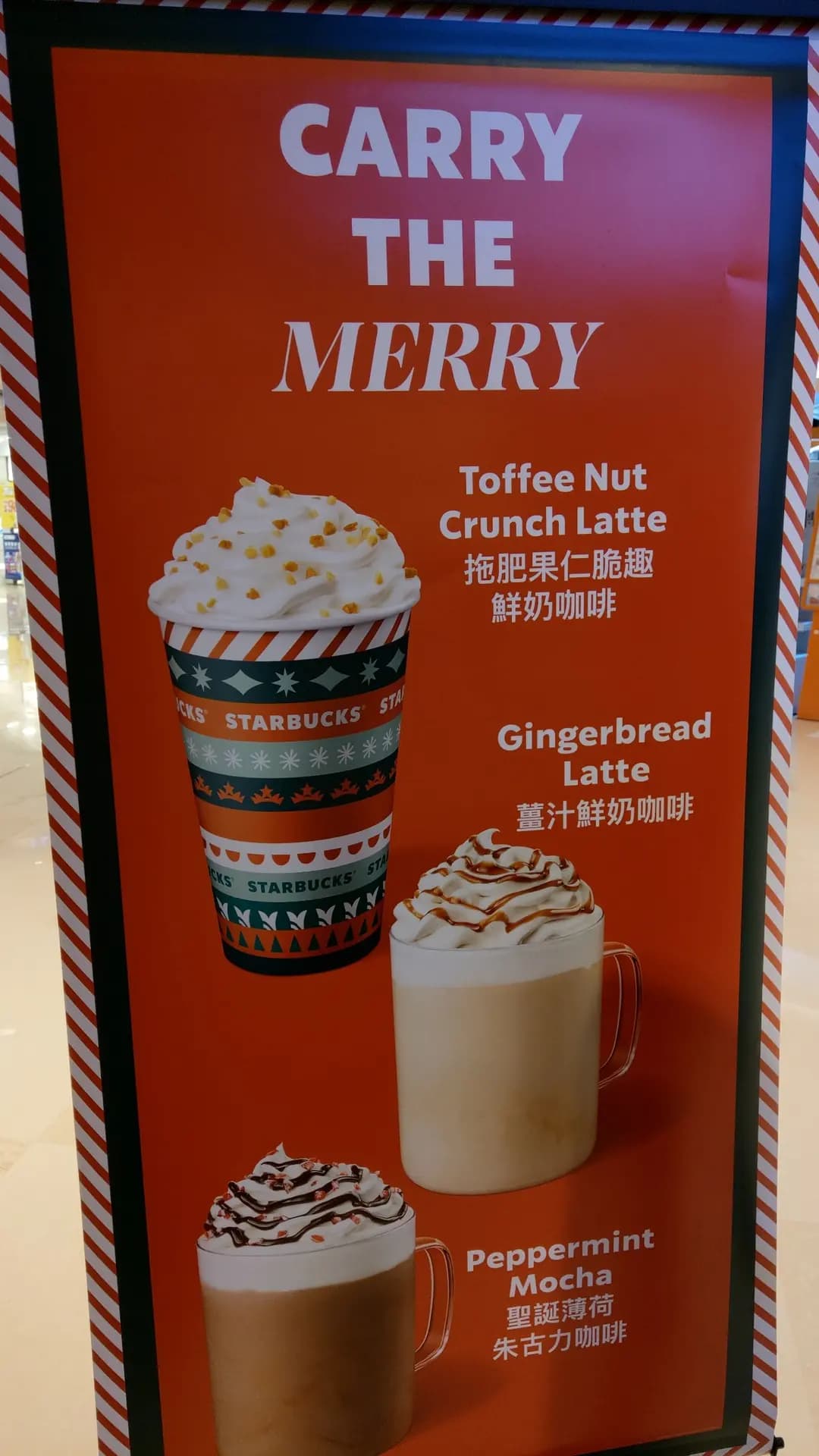 星巴克咖啡 photo 1