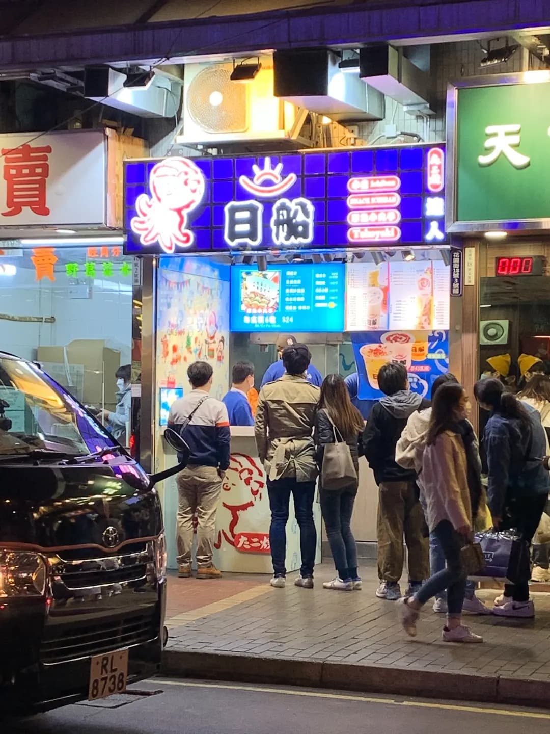 日船章魚小丸子 photo 3