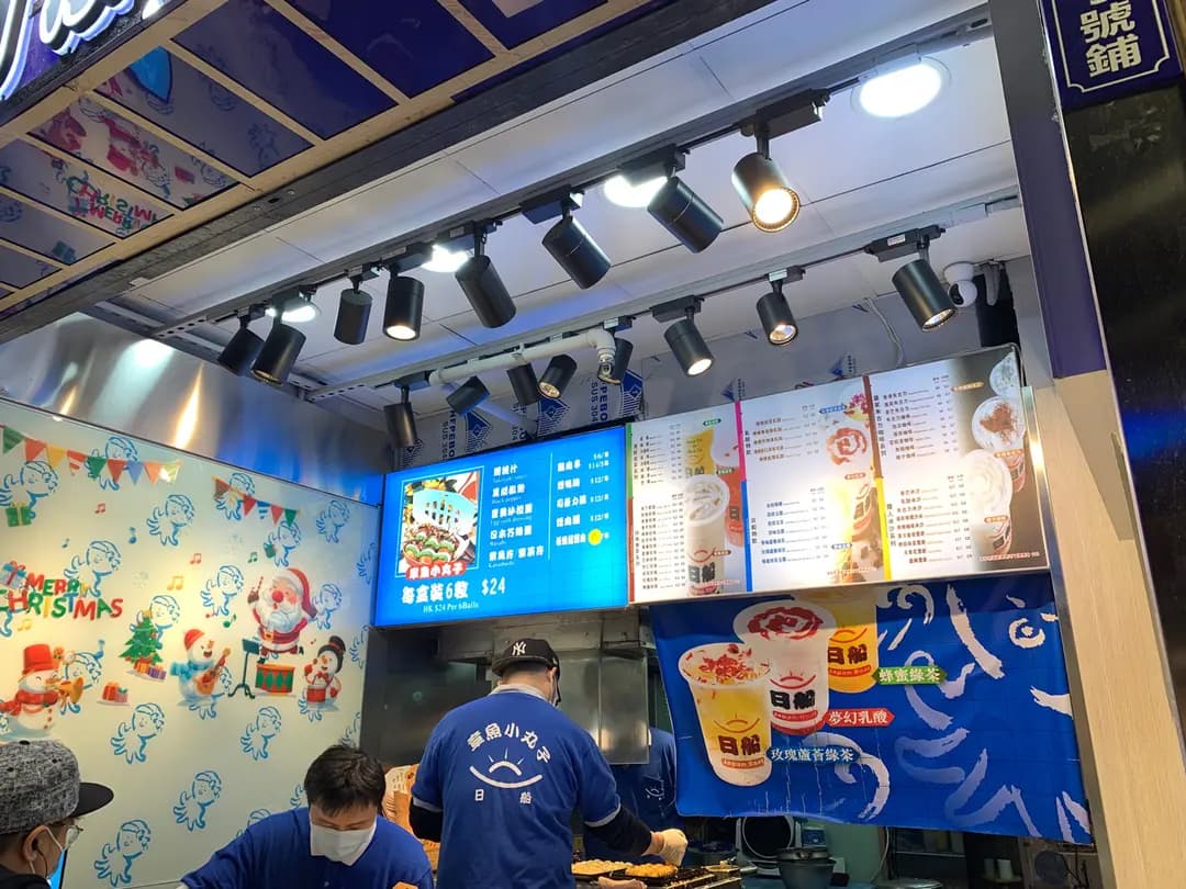 日船章魚小丸子 photo 7