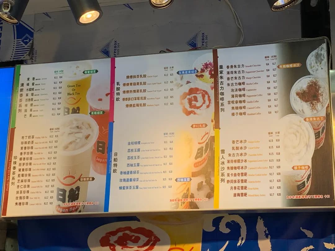 日船章魚小丸子 photo 4