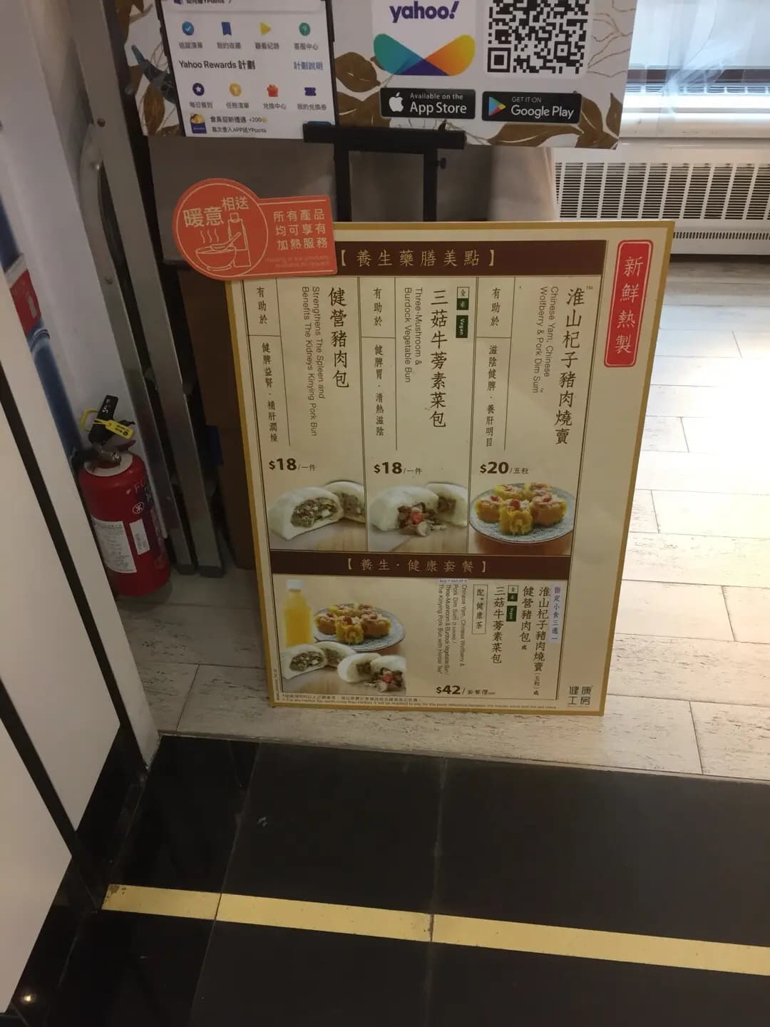 健康工房 photo 6