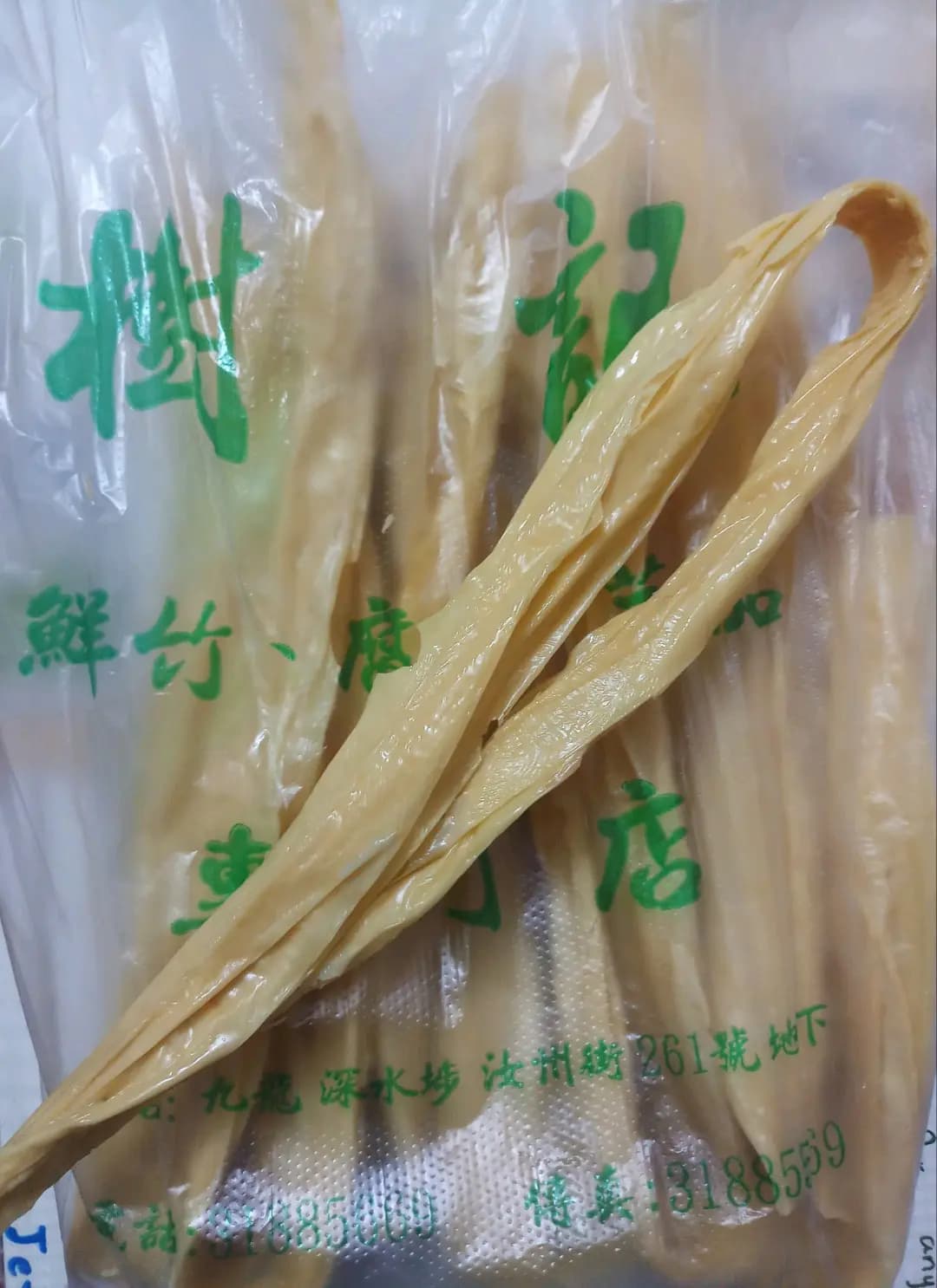 樹記食品有限公司 photo 3