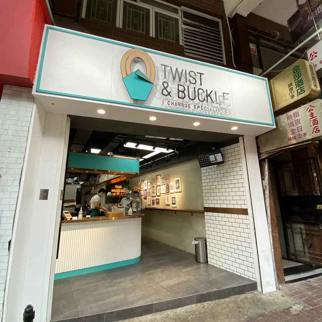 TWIST & BUCKLE, Churros Specialists photo 4