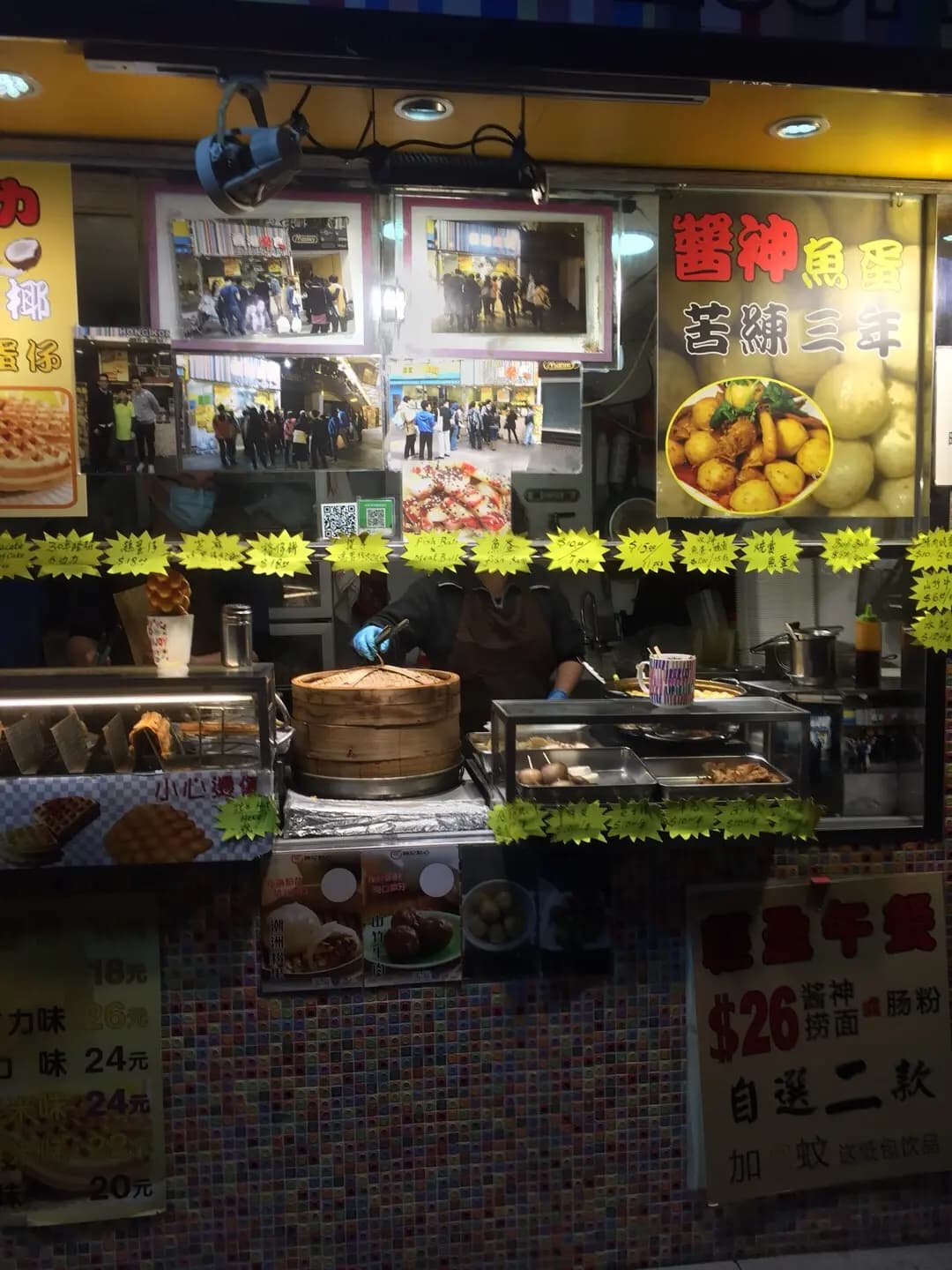 香港必食 photo 3