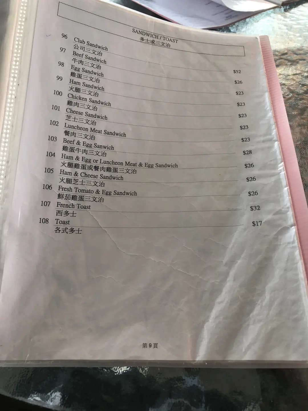 英皇餐廳 photo 3