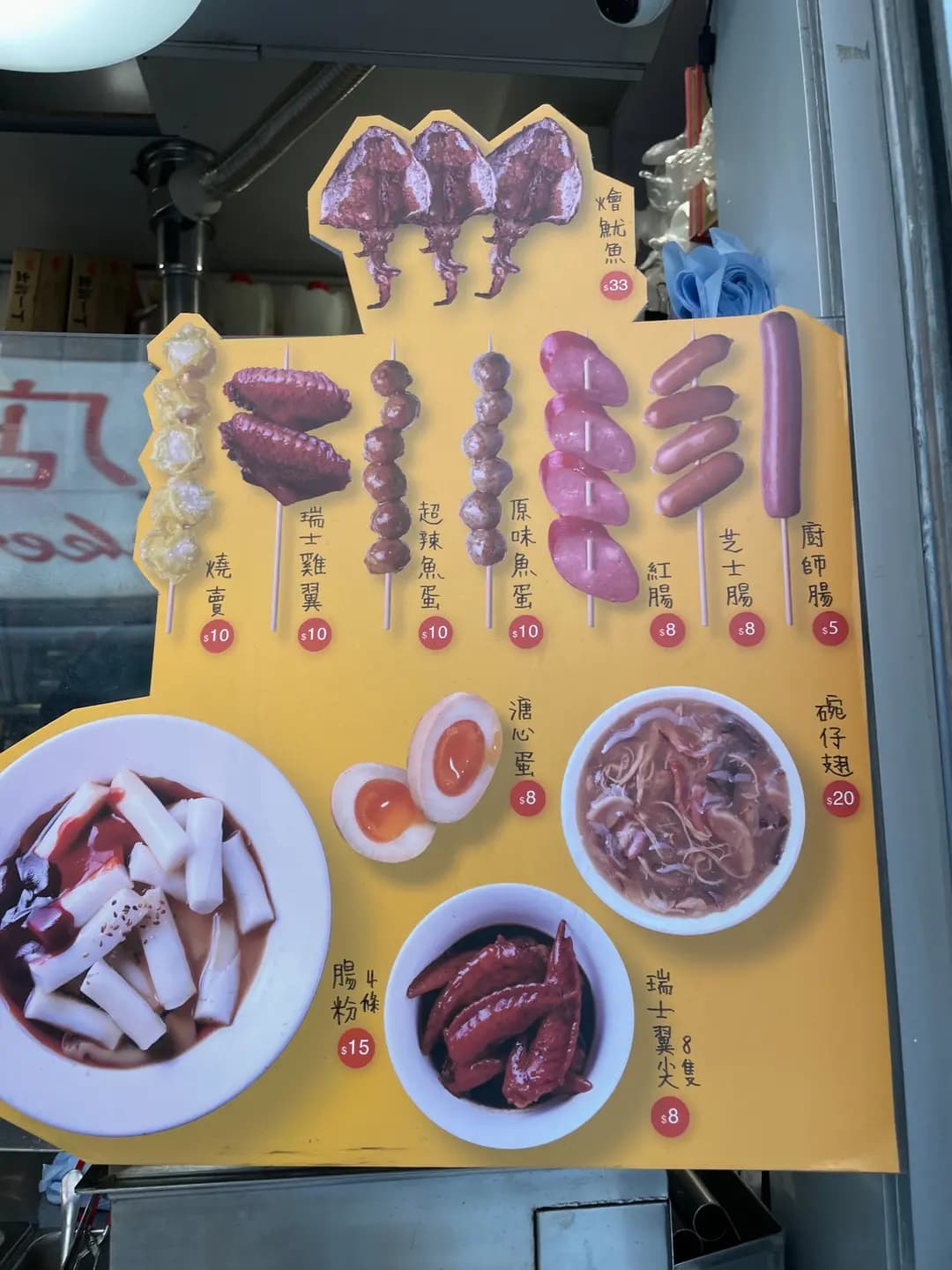 香港仔小食 photo 1